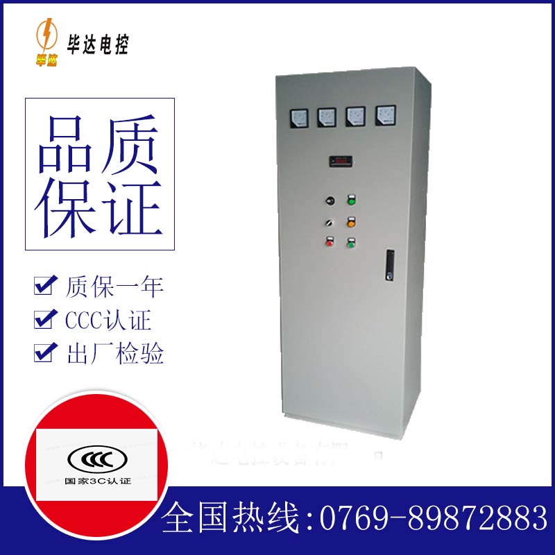 鄂托克前软启动控制柜